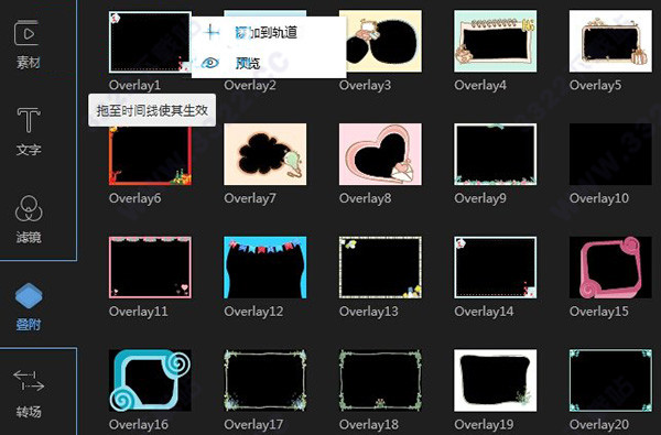 视频编辑王破解版