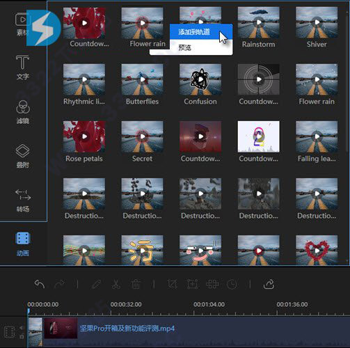 视频编辑王破解版
