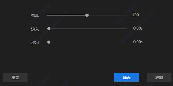 视频编辑王破解版