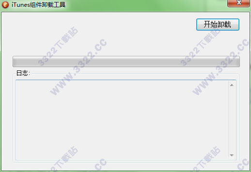 iTunes组件卸载工具