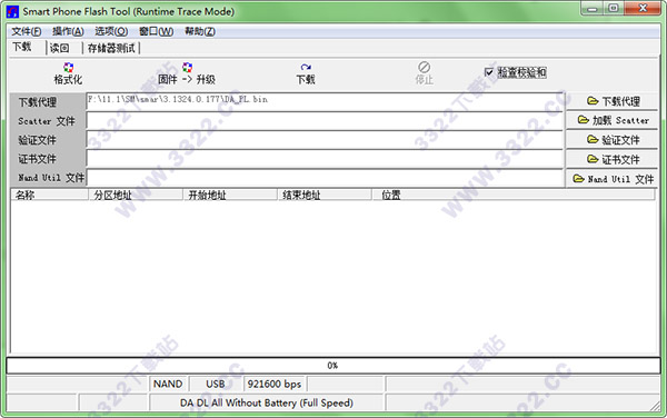 smart phone flash tool