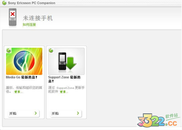 Sony Ericsson PC Companion