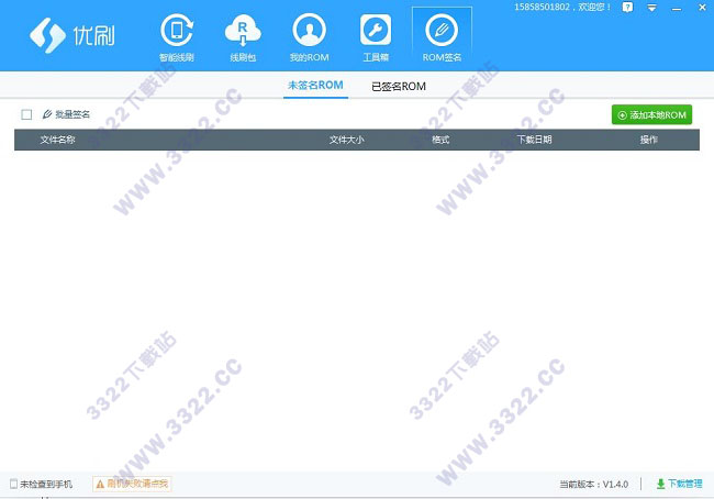 202210291045068442800008