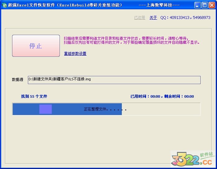 202210291046065883180000