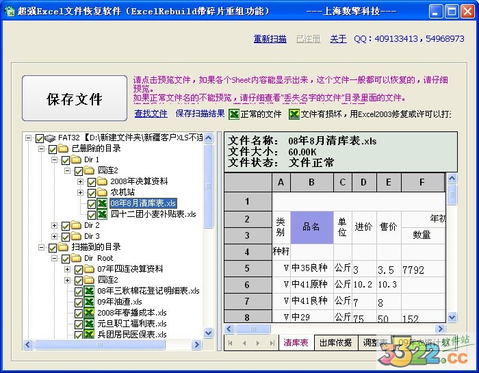 202210291046069580930001