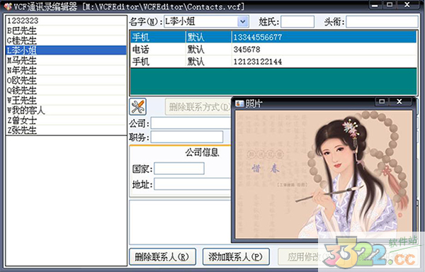 202210291046590133110000