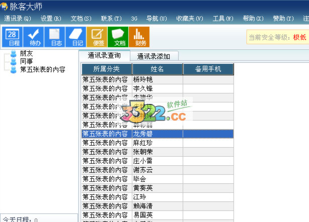 202210291047036847110000