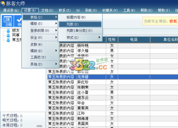 202210291047042670900001