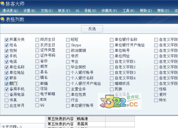 202210291047046646600002