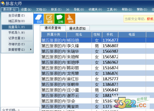 202210291047053487480004