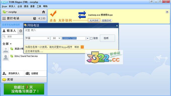 202210291047081750530012