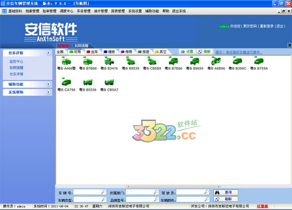 202210291047195304850001