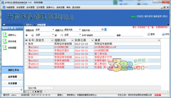 202210291047199020080002