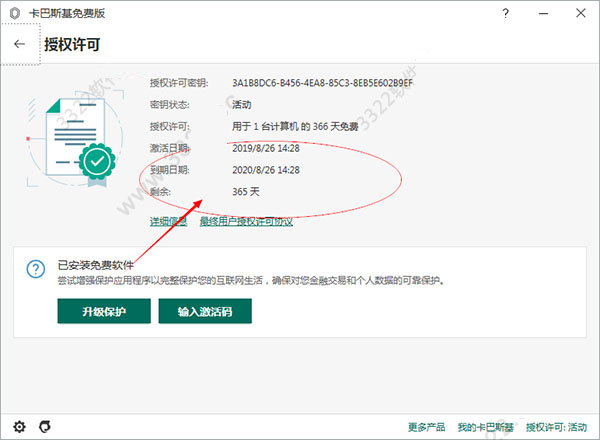 202210291048432418370008