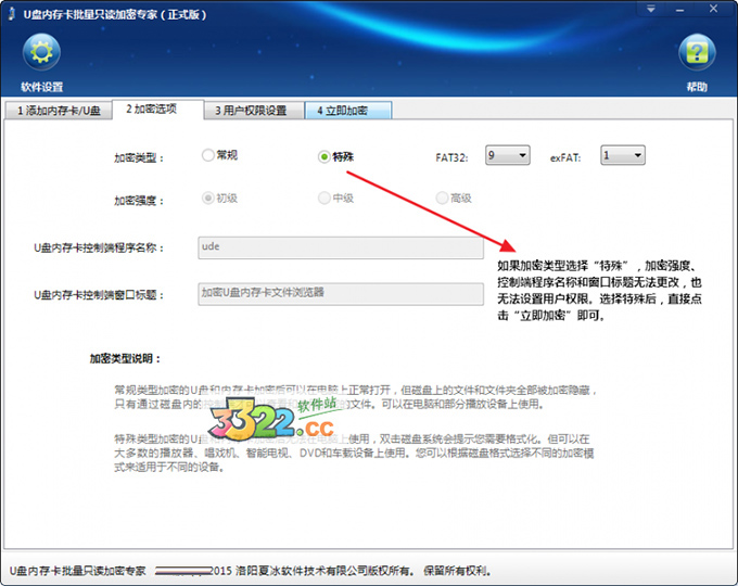 202210291048470434940002