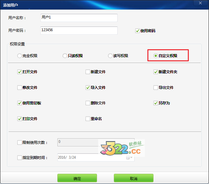 202210291048481036500004