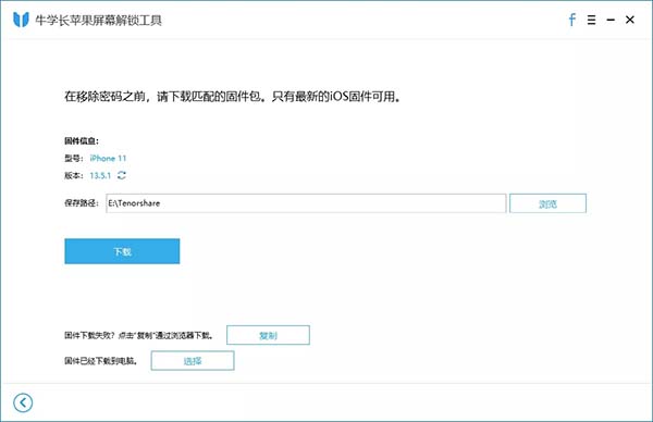 202210291048556860950011