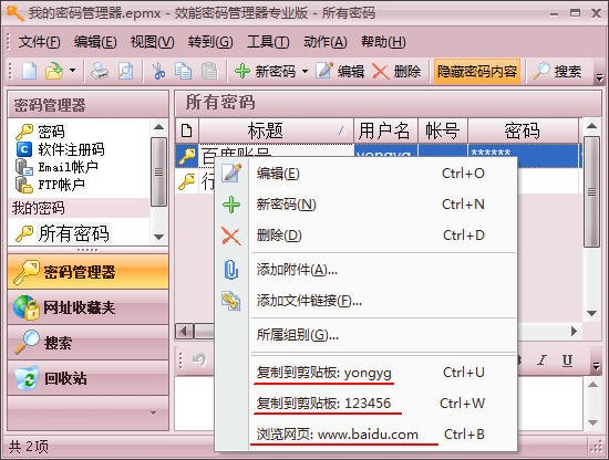 202210291049016761710004