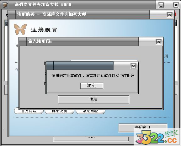 202210291050551390220001