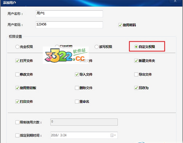 202210291051072692860012