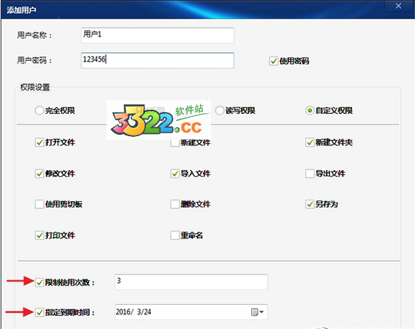 202210291051077159010013