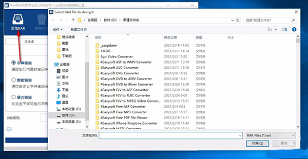 202210291051106404680002