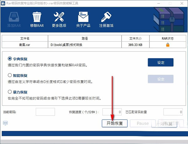 202210291051121977210006