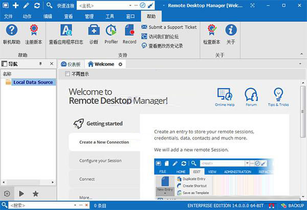 Remote Desktop manager