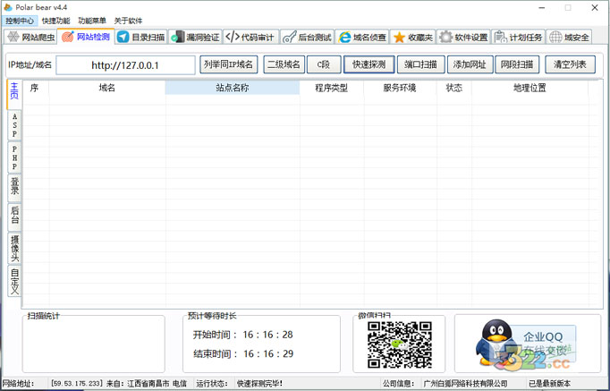 202210291052485932090001