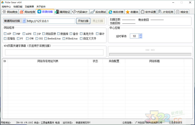 202210291052489253730002