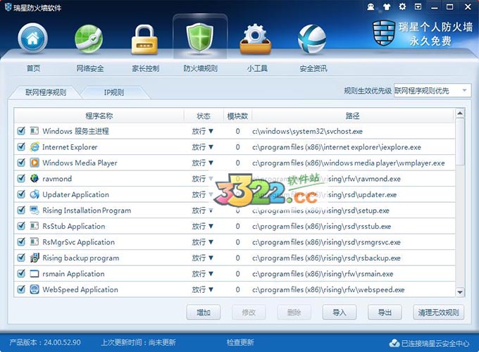 202210291053144789910003