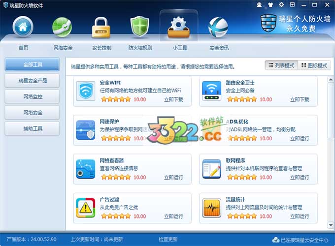 202210291053148532450004