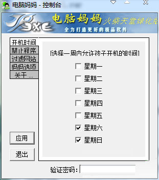 202210291053427081430000
