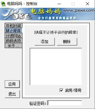 202210291053436603510003