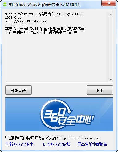 202210291054442723600000