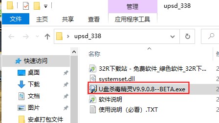 202210291054455091050001
