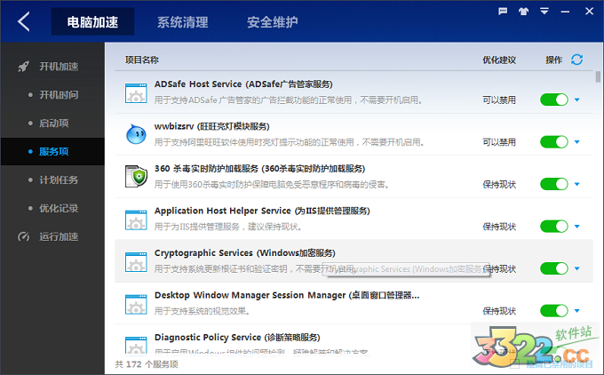 202210291055479515080011