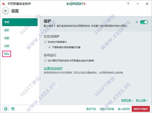 202210291056211819450009