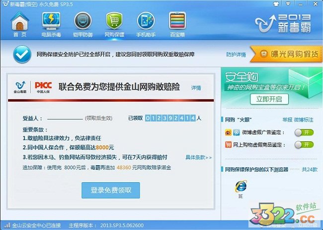 202210291057057308020001