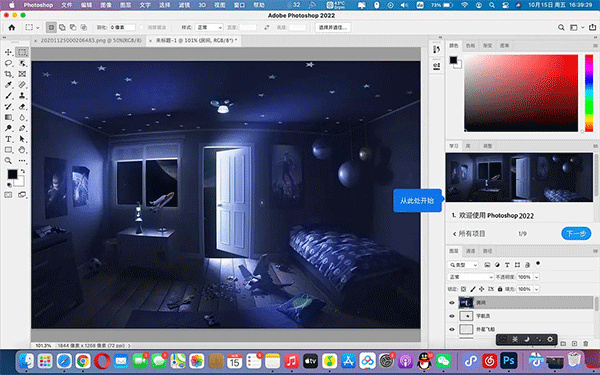 202210291057339511320018