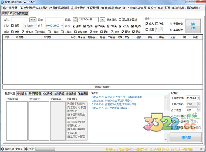 202210291057569737760000