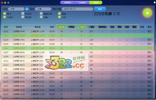 202210291058069456010004