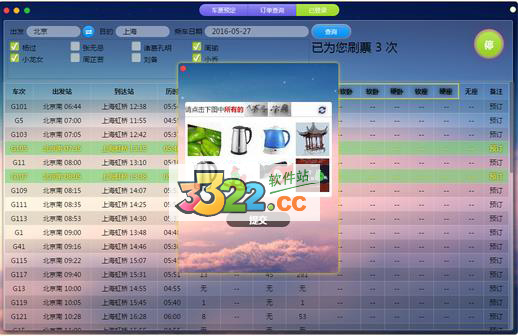 202210291058071695160005