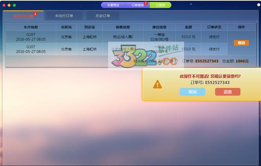 202210291058088468760009