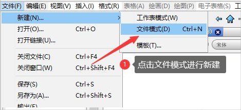 202210291058295460240011
