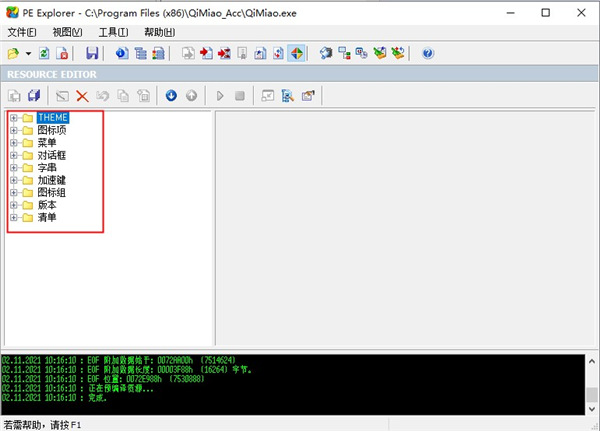 202210291059244900550003