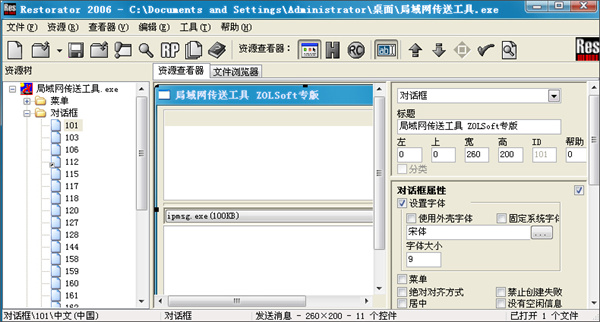 202210291100211330880009