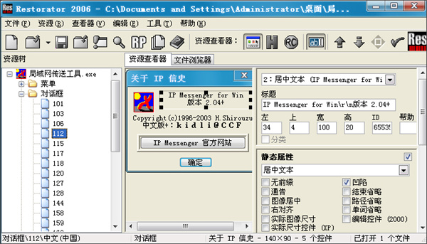 202210291100215127400010