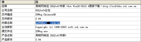 202210291100235207240016