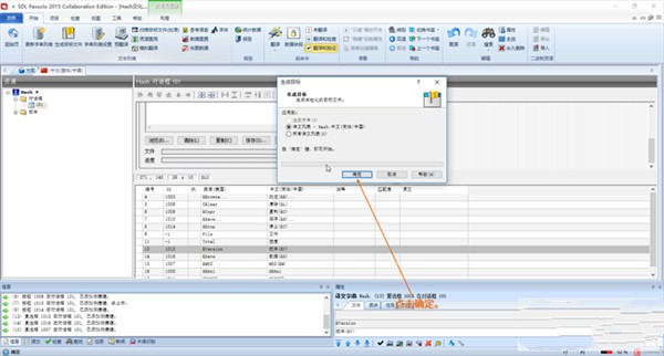 202210291101081157690012